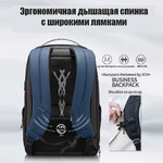 Рюкзак Fenro FR8392