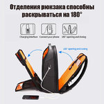 Рюкзак Fenro FR8392