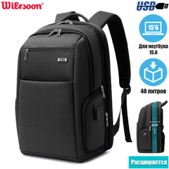 Бизнес рюкзак Wiersoon W51691 для ноутбука 15.6