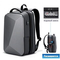 Противоударный рюкзак Fenro Armor FR5013 Серый с USB-портом и кодовым замком