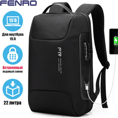 Рюкзак Fenro FR5081 с кодовым замком и USB-портом