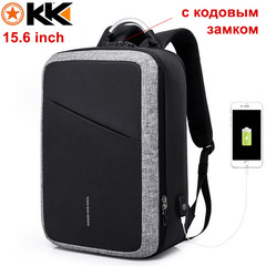 Рюкзак Антивор KAKA-807 Серый с USB портом и отделением для ноутбука 15.6