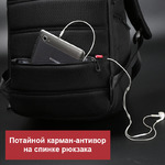 Рюкзак Kingsons KS3140W Чёрный с USB-портом и отделением для ноутбука 19 дюймов