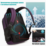Рюкзак Tigernu T-B3032C Фиолетовый для ноутбука 15.6 дюймов