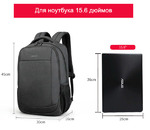 Рюкзак Tigernu T-B3503 Чёрный с USB портом и отделением для ноутбука 15.6
