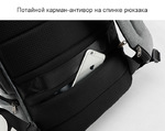 Рюкзак Антивор Tigernu T-B3595 Серый с отделением для ноутбука 15.6 дюймов