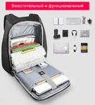 Рюкзак Антивор Tigernu T-B3615 Серый с USB портом и отделением для ноутбука 15.6