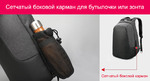 Рюкзак Антивор Tigernu T-B3615 Серый с USB портом и отделением для ноутбука 15.6
