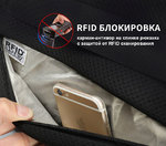 Рюкзак Tigernu T-B3906 Чёрный с USB-портом и отделением для ноутбука 15.6
