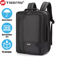 Рюкзак Tigernu T-B3920 с отделением для ноутбука до 15.6
