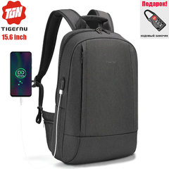 Рюкзак Tigernu T-B3928 с USB-портом и отделением для ноутбука 15.6