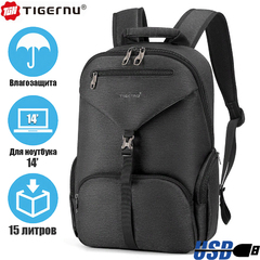 Рюкзак Tigernu T-B3939 Тёмно-серый с USB-портом и отделением для ноутбука 14