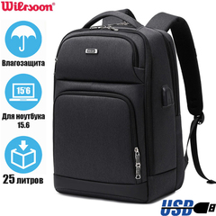 Бизнес рюкзак Wiersoon W50183 для ноутбука 15.6