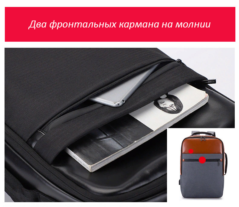 Рюкзак Atlas B0022 Серо-коричневый с USB-портом