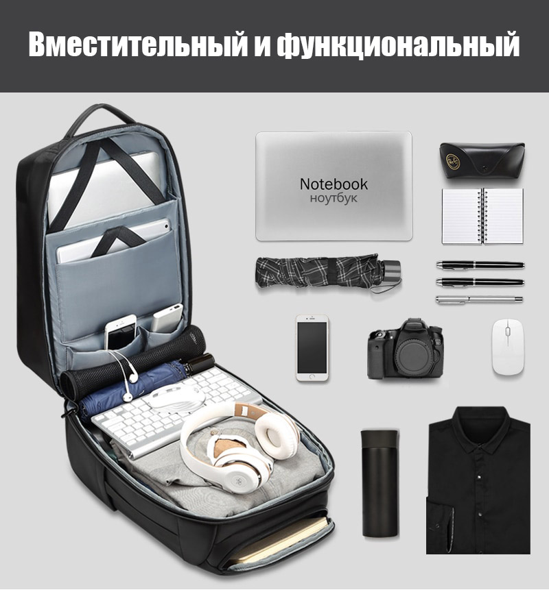 Рюкзак EuroCool EC-0007 с отделением для ноутбука 17.3