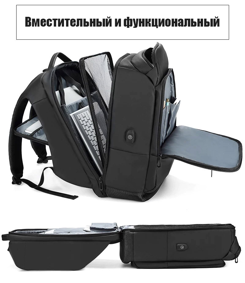 Рюкзак EuroCool EC-1755 Чёрный с отделением для ноутбука 17.3