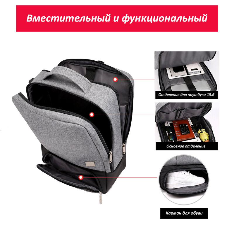 Рюкзак Feesly Серый с USB-портом и встроенным кодовым замком