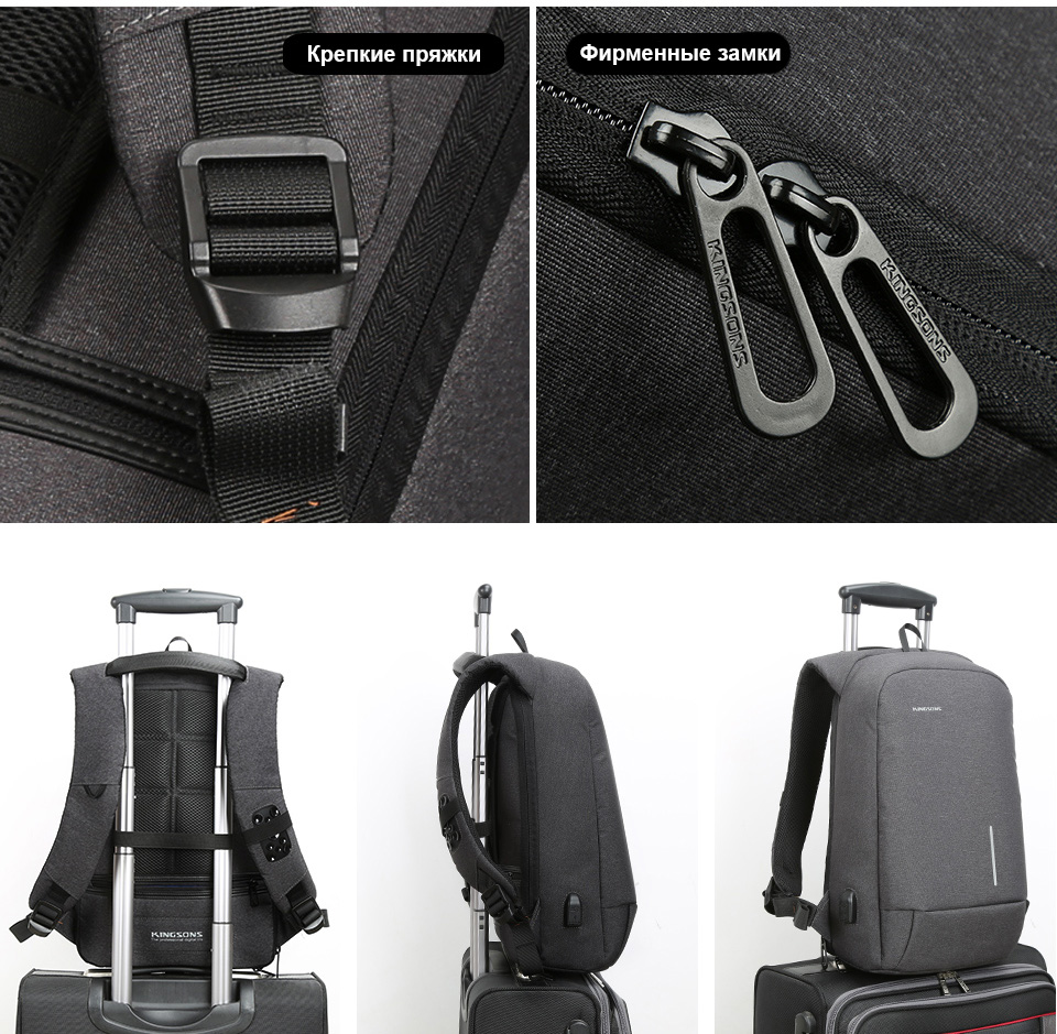 Рюкзак KINGSONS ks3149w с USB портом и отделением для ноутбука 15.6 дюймов