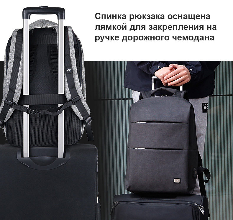Рюкзак MARK RYDEN MR5911 с отделением для ноутбука 15.6 дюймов