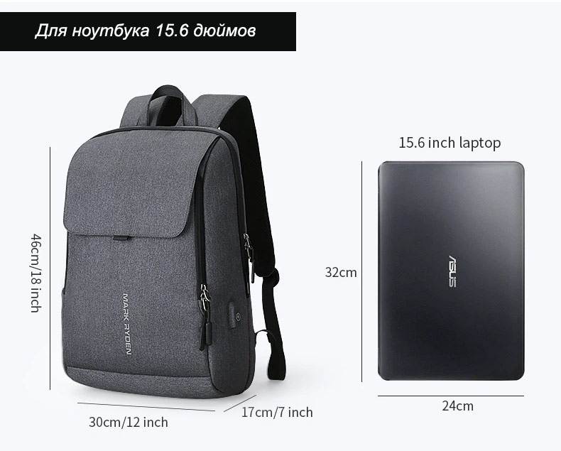 Рюкзак Mark Ryden MR8079 Тёмно-серый с USB-портом и отделением для ноутбука 15.6
