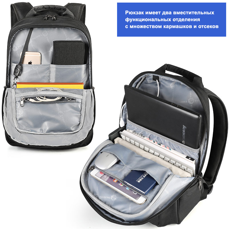 Рюкзак Tigernu T-B3090B Чёрный с USB-портом и отделением для ноутбука 15.6