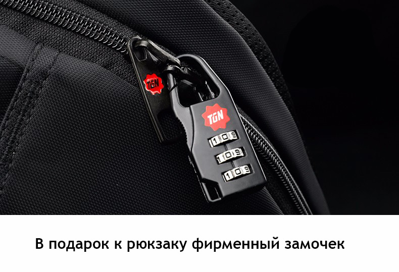 Рюкзак Tigernu T-B3105 Чёрно-оранжевый