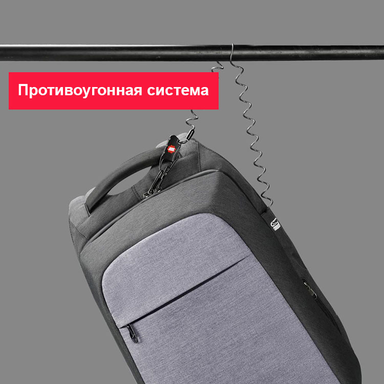 Рюкзак Антивор Tigernu T-B3335 Серый