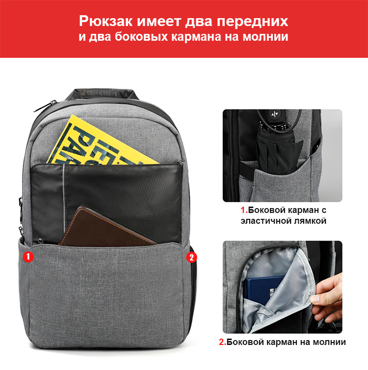 Рюкзак Tigernu T-B3502 Серый с USB-портом и отделением для ноутбука 15.6
