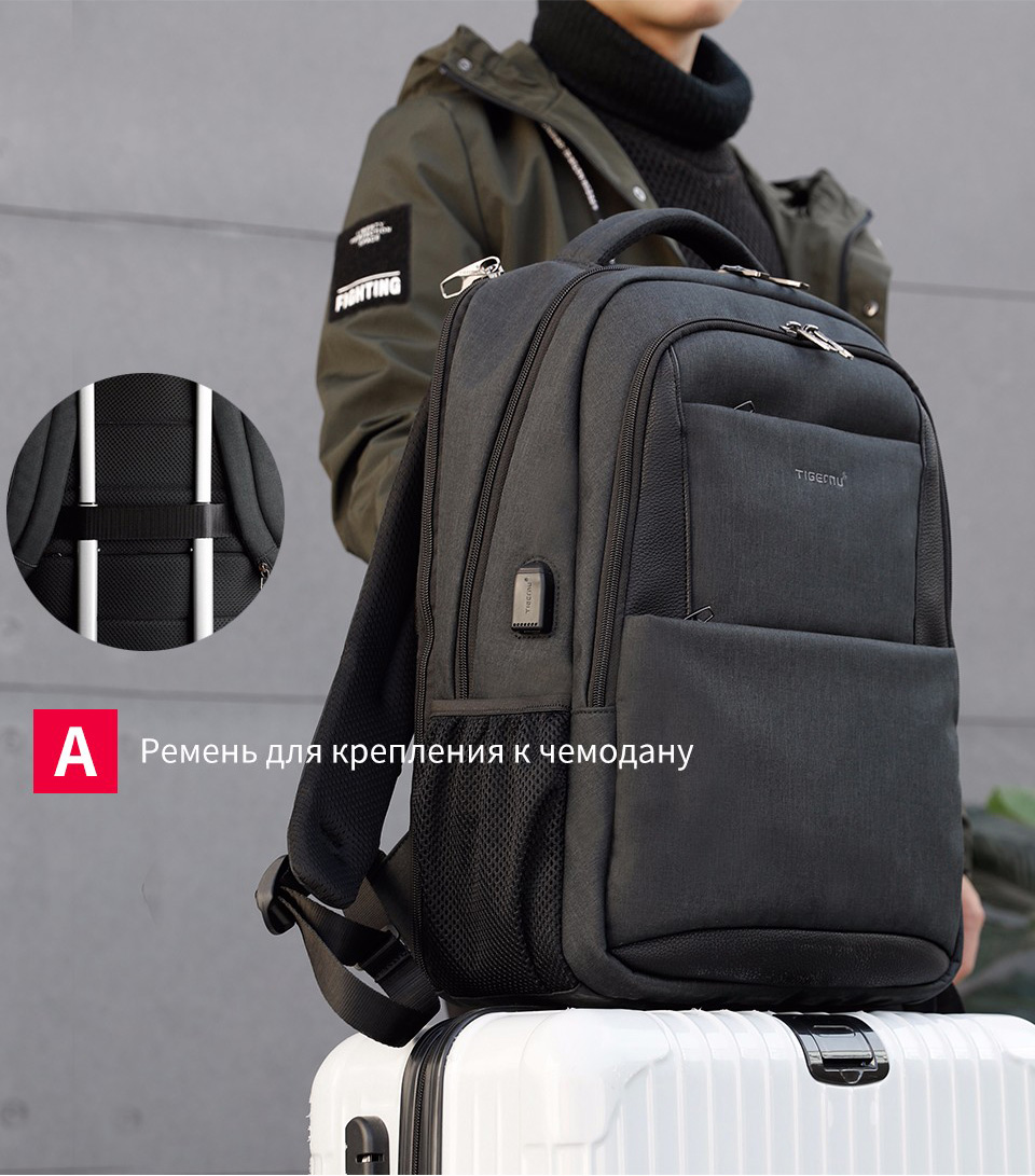 Рюкзак Tigernu T-B3515 Чёрный с USB портом и отделением для ноутбука 15.6 дюймов