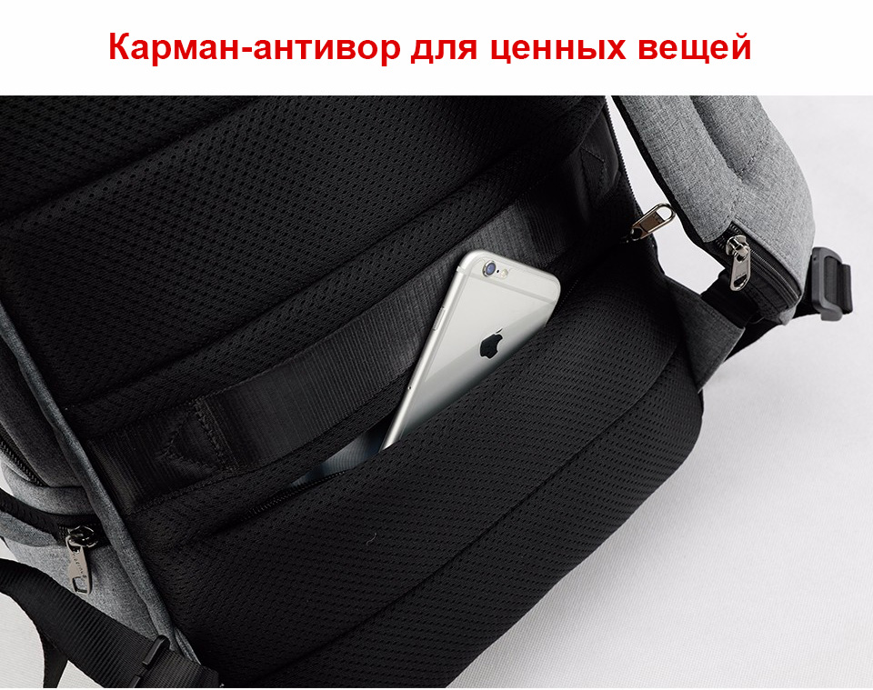 Рюкзак Tigernu T-B3515 Серый с USB портом и отделением для ноутбука 15.6 дюймов