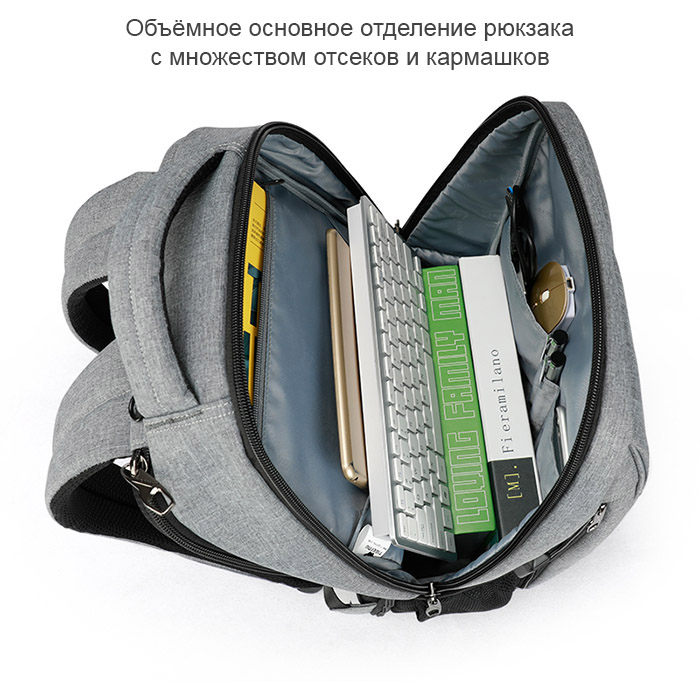 Рюкзак Tigernu T-B3516 с USB портом и отделением для ноутбука 15.6 дюймов