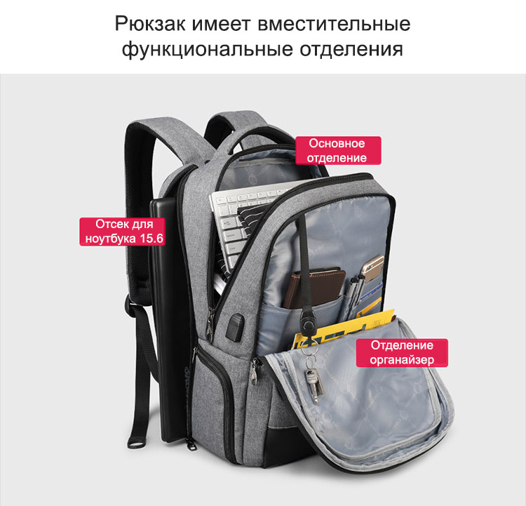 Рюкзак Tigernu T-B3533 Серый с отделением для ноутбука 15.6 дюймов