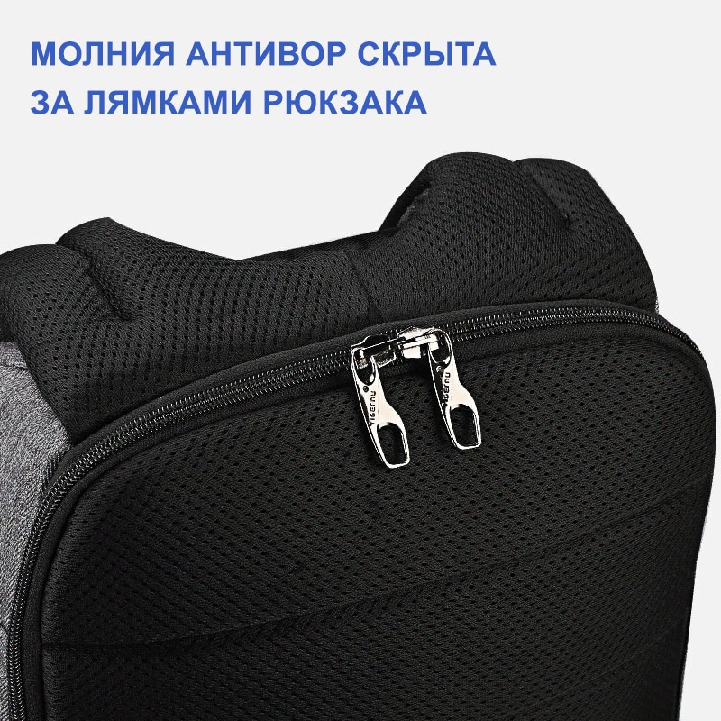 Рюкзак Tigernu T-B3558 Серый с USB-портом и отделением для ноутбука 15.6