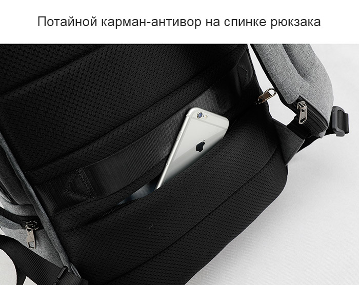 Рюкзак Антивор Tigernu T-B3595 Тёмно-серый с отделением для ноутбука 15.6 дюймов