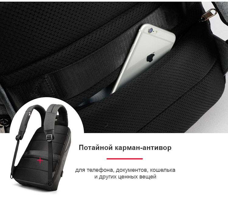Рюкзак Антивор Tigernu T-B3611 с USB портом и отделением для ноутбука 15.6 дюймов