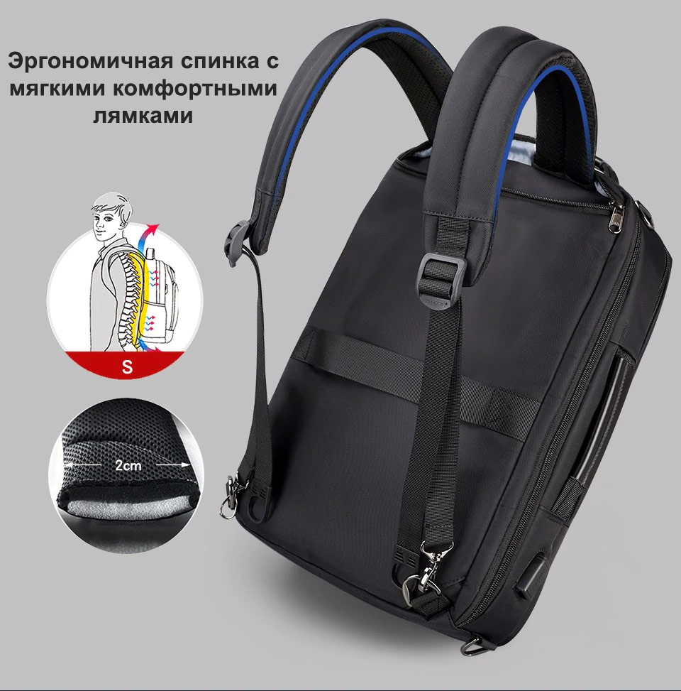 Рюкзак-сумка Tigernu T-B3639 Чёрный с USB-портом и отделением для ноутбука 15.6