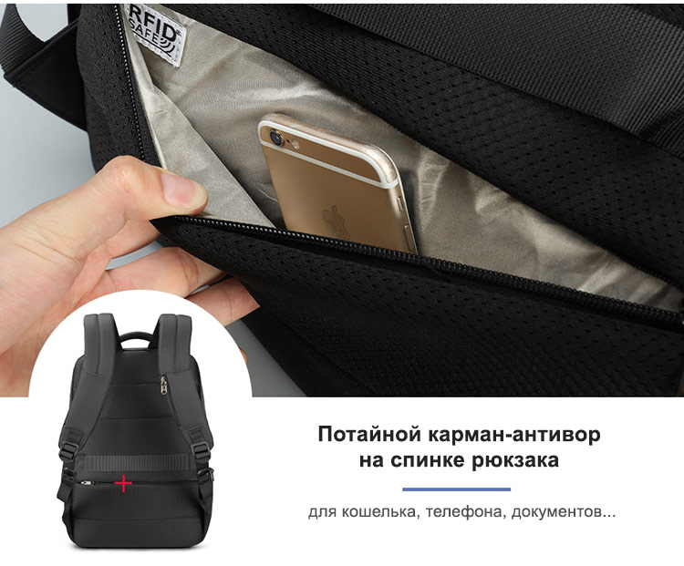 Рюкзак Tigernu T-B3668 Чёрный с USB портом и отделением для ноутбука 15.6
