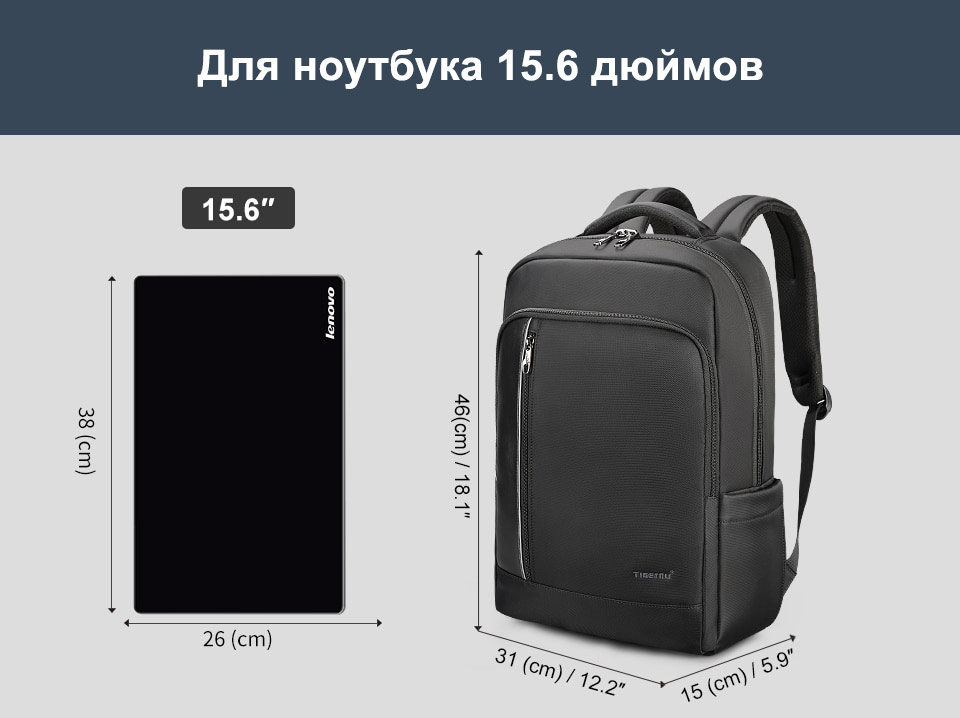Рюкзак Tigernu T-B3668 Чёрный с USB портом и отделением для ноутбука 15.6