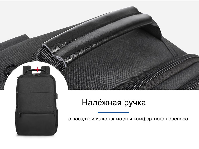 Рюкзак Tigernu T-B3905 с USB-портом и отделением для ноутбука 15.6